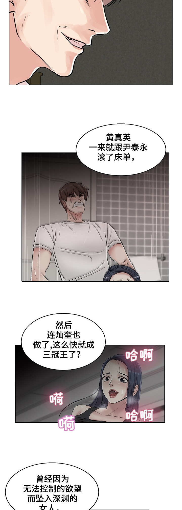 第33章：热搜9