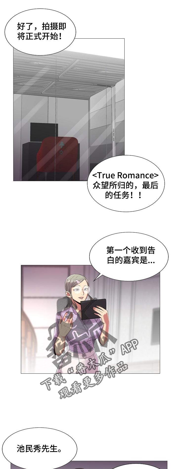第34章：原本的计划12