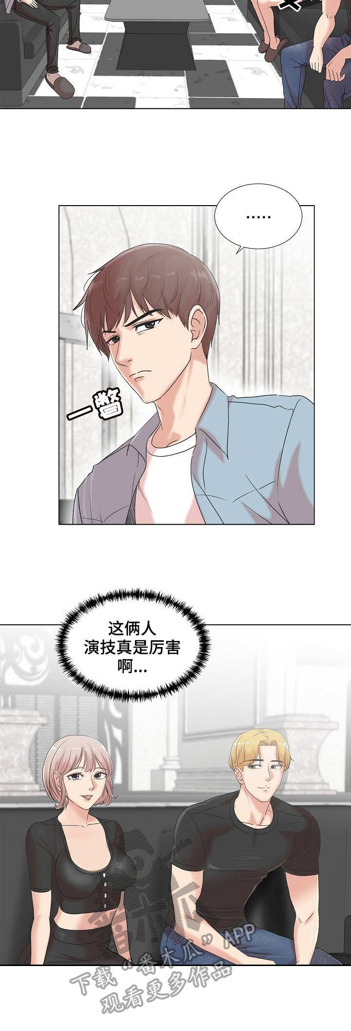 第7章：暗中拍摄10