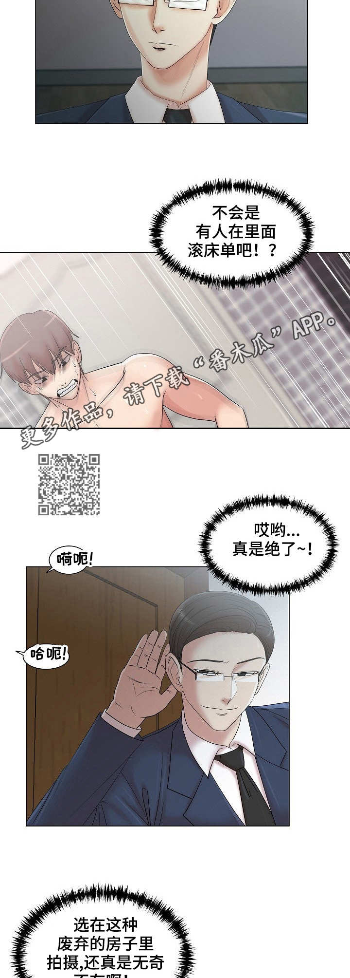 第16章：声音5
