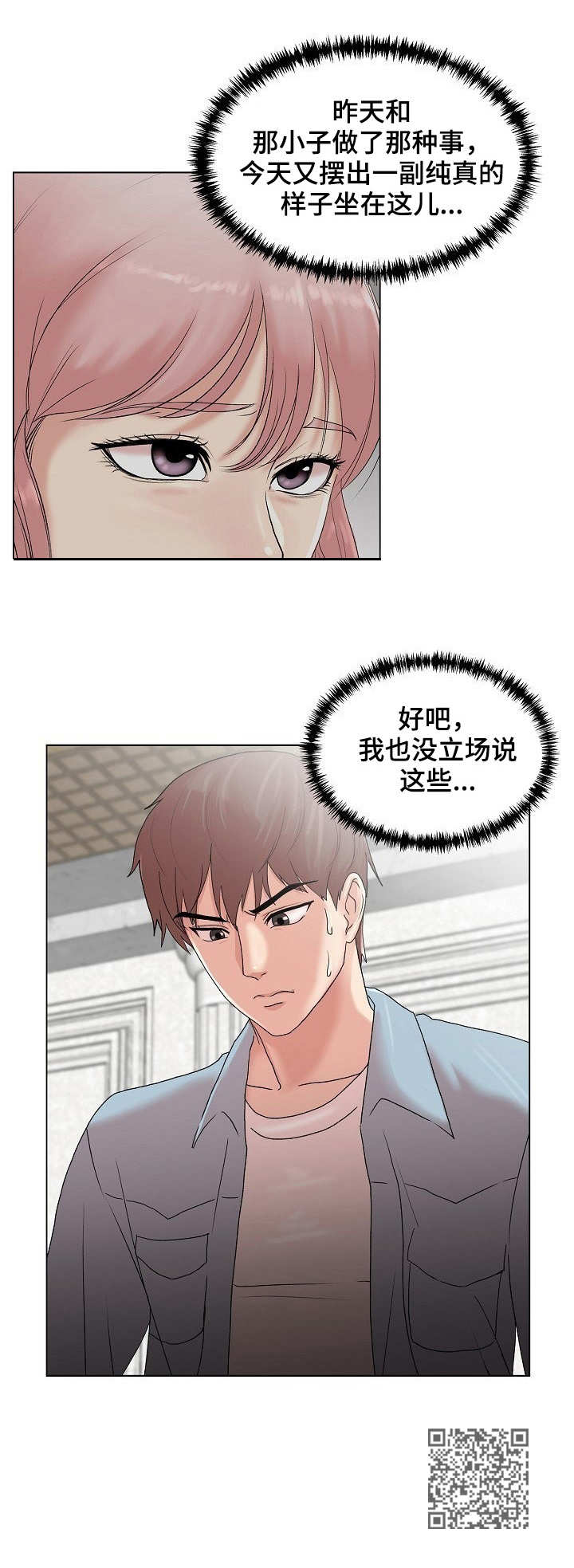 第7章：暗中拍摄11