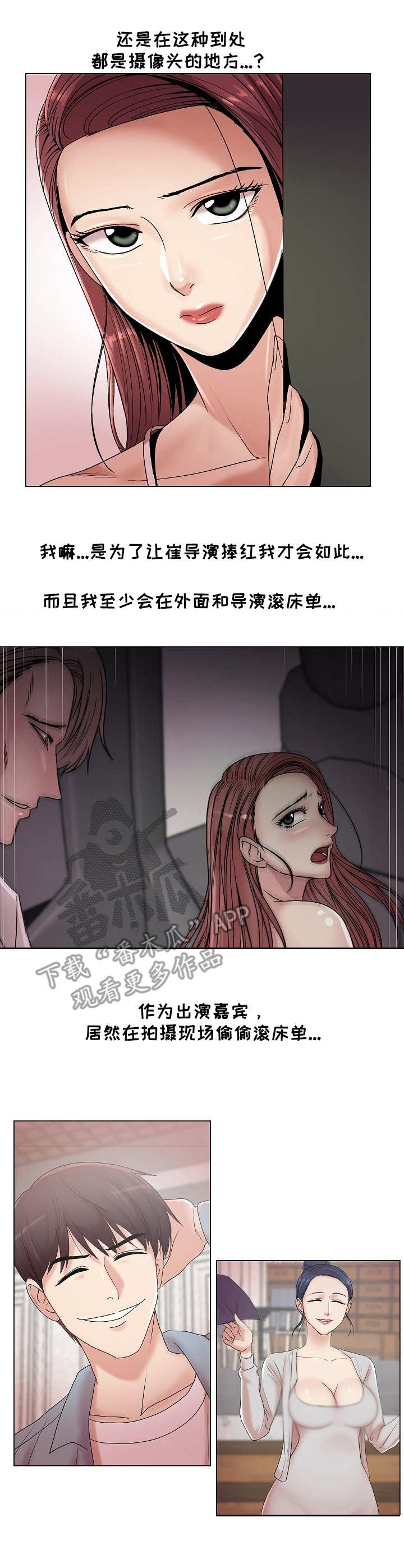 第27章：主动7