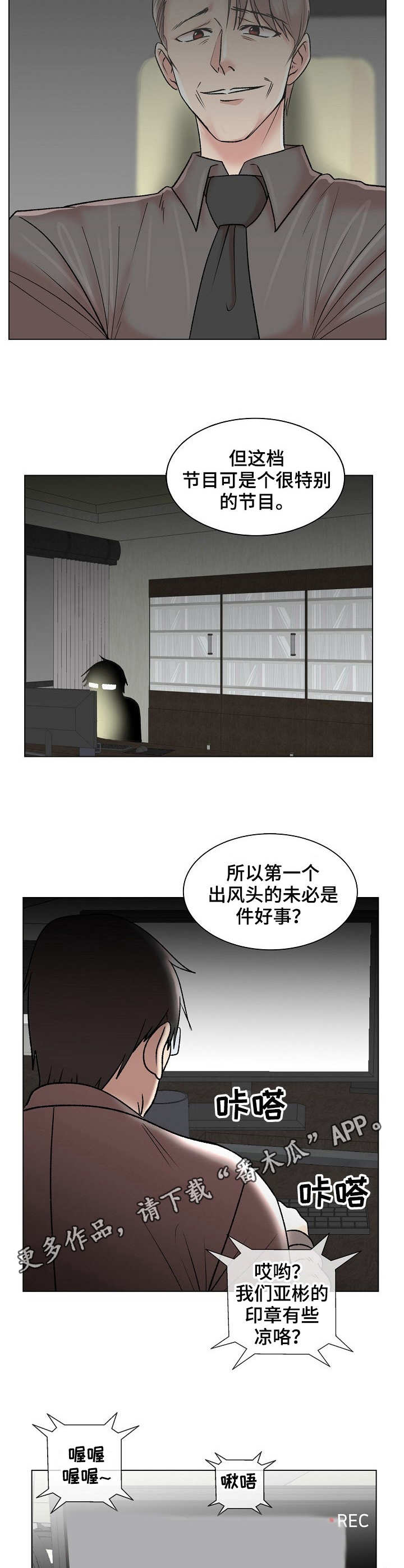 第11章：俯卧撑9