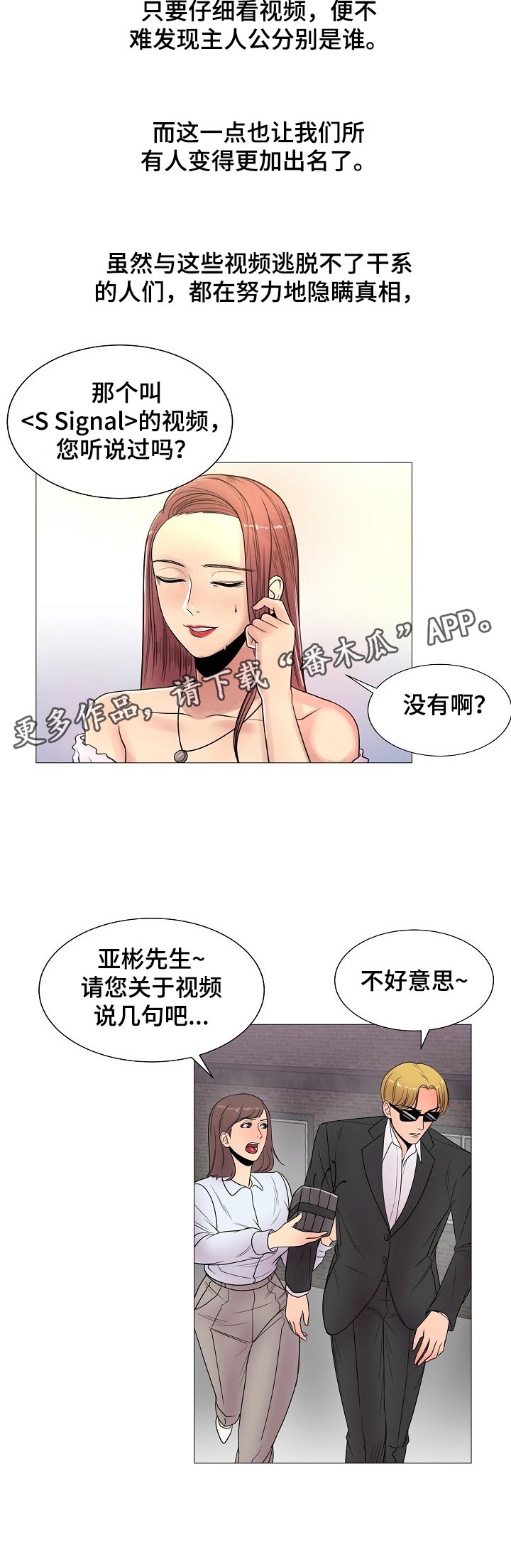 第37章：真香【完结】3