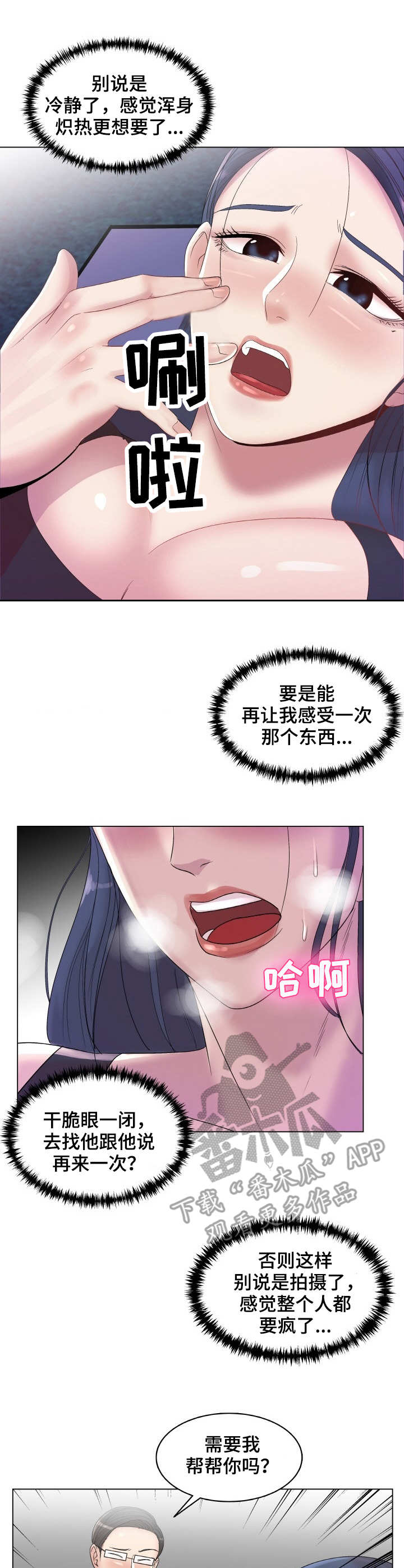 第22章：互相帮助0