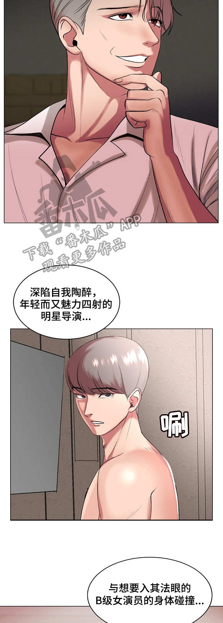 第33章：热搜2