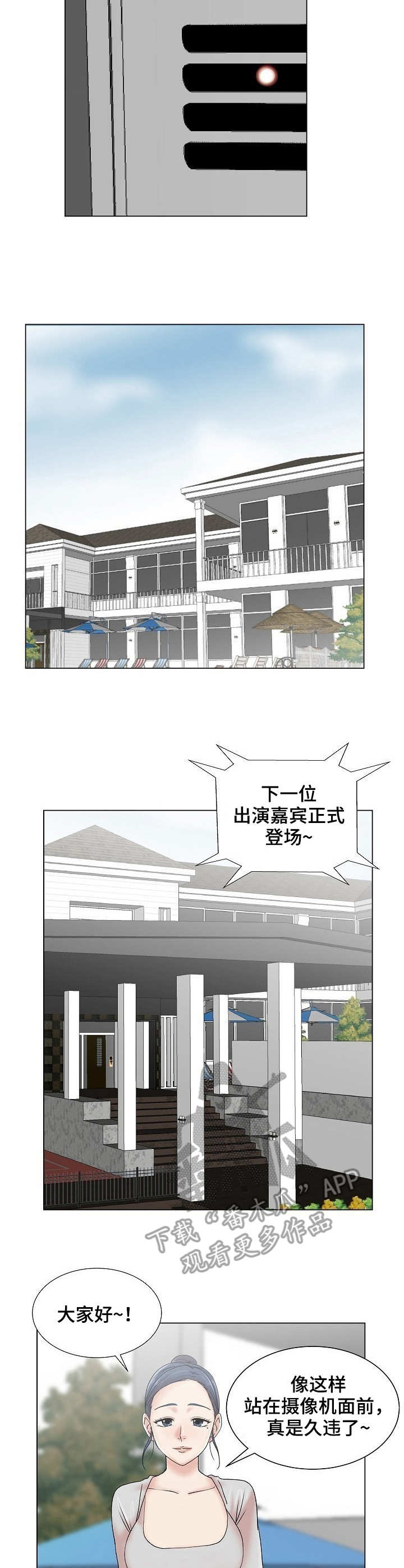 第7章：暗中拍摄7