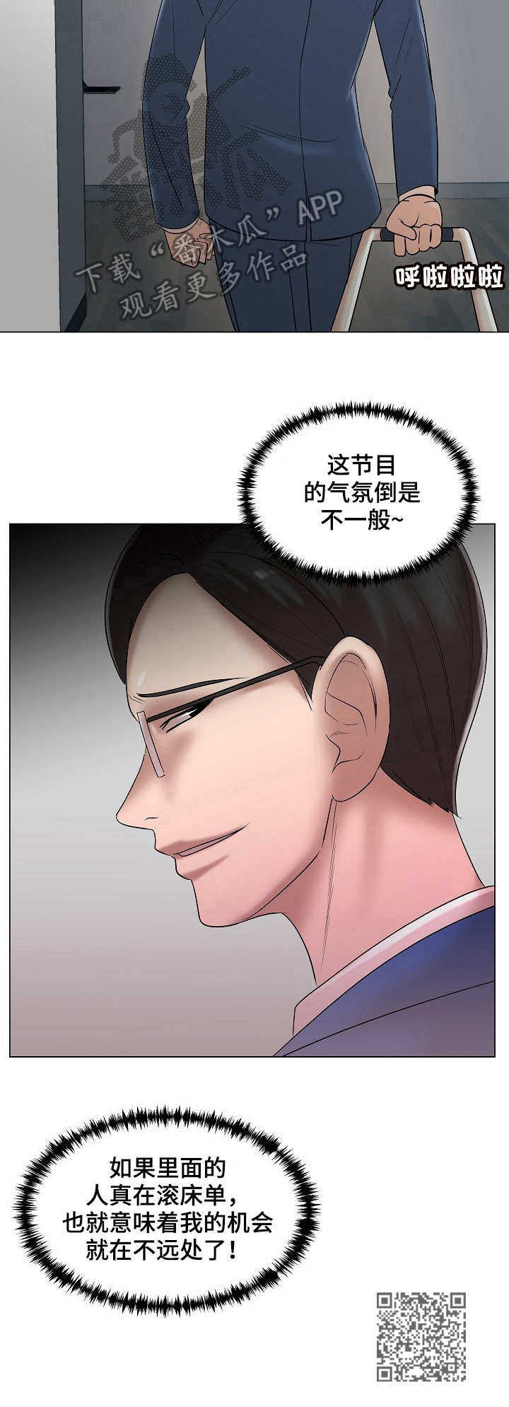 第16章：声音9