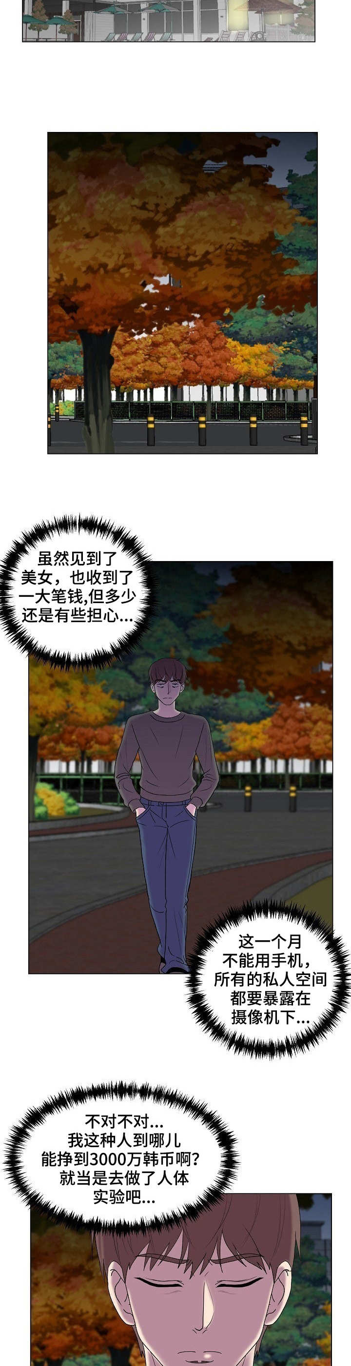 第6章：约定7