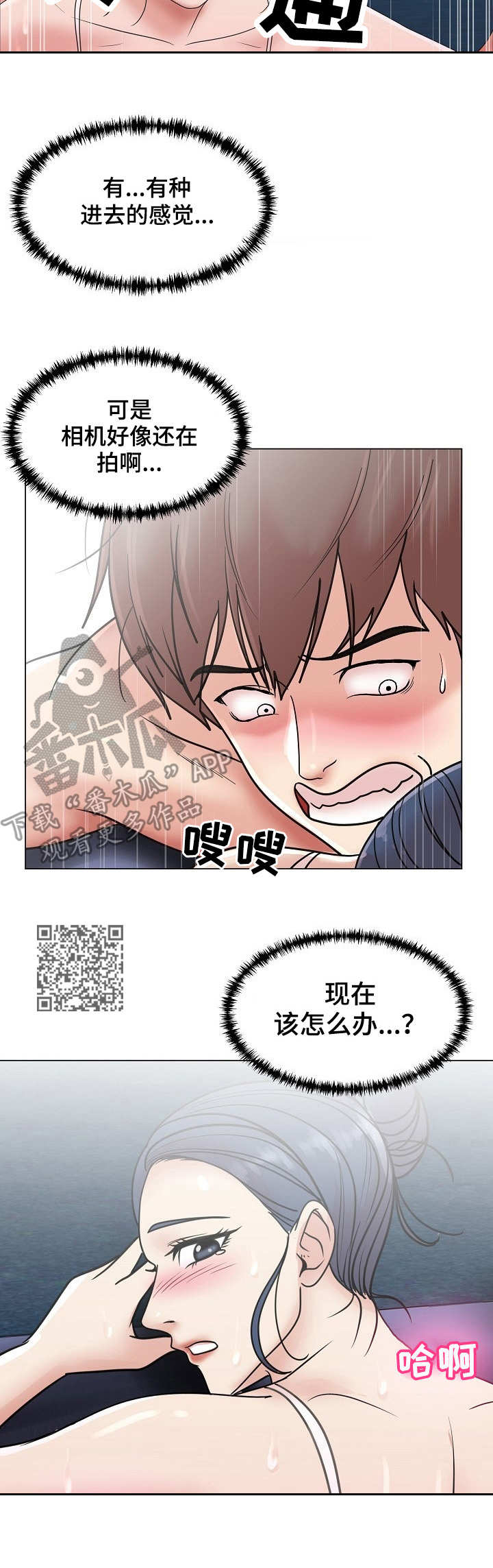 第11章：俯卧撑5