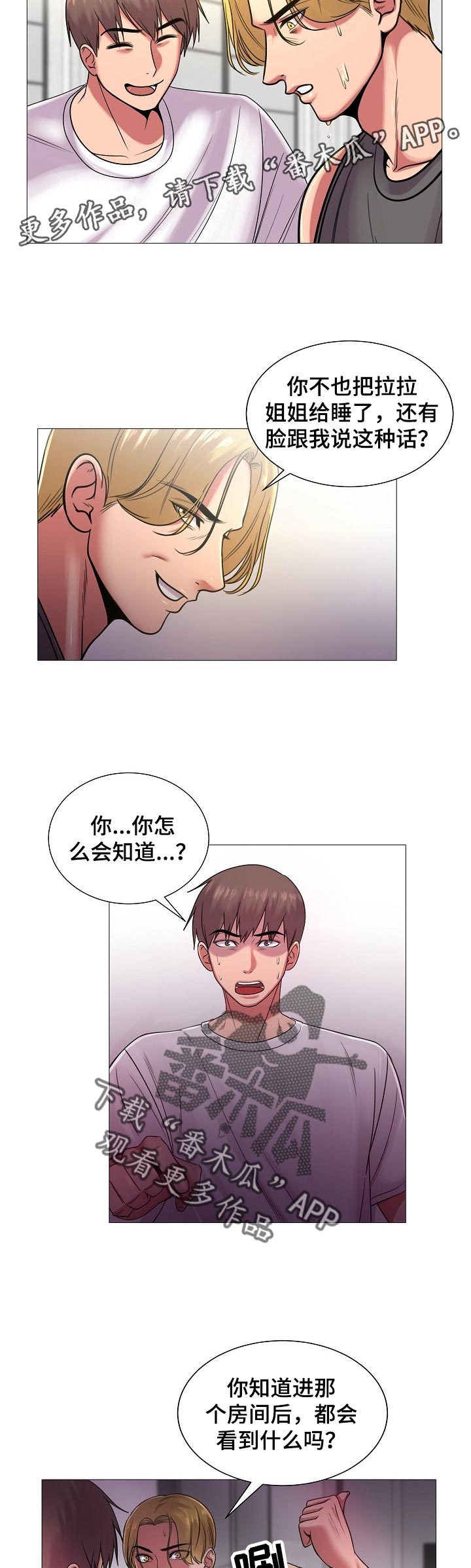 第35章：不行！4