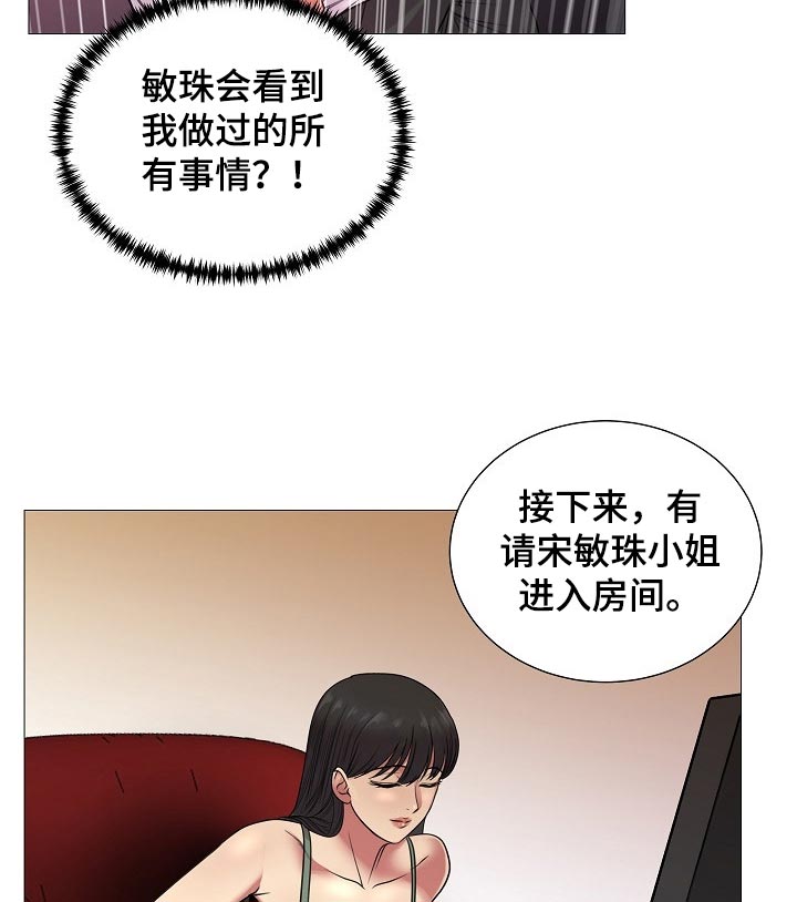 第35章：不行！7