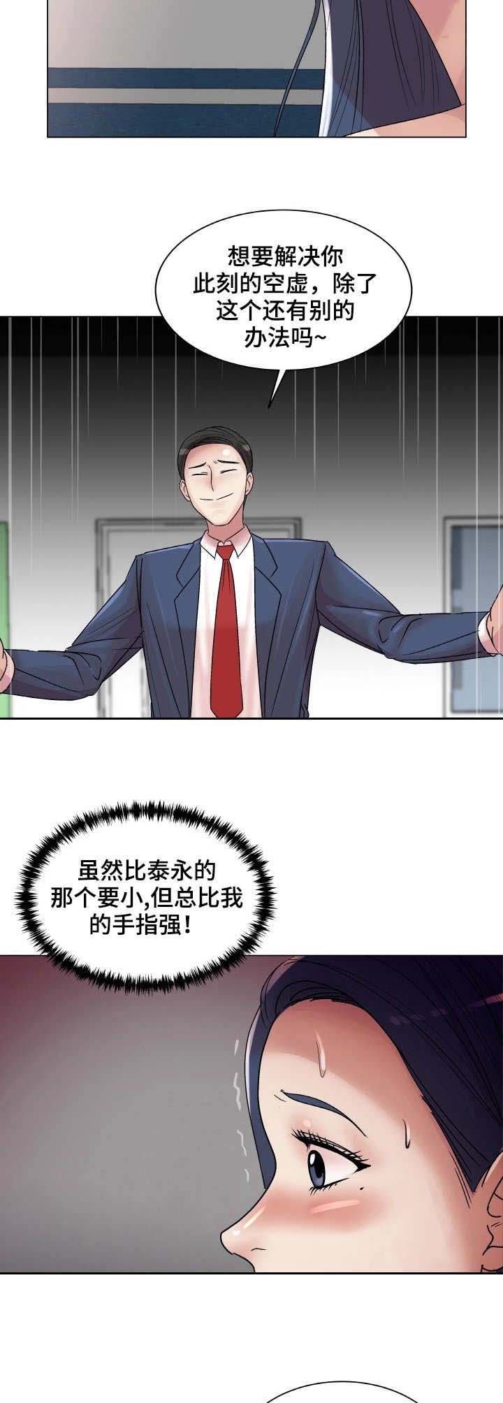 第22章：互相帮助11