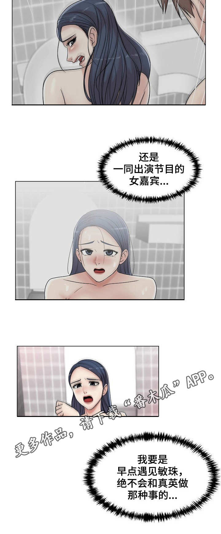 第21章：天上掉馅饼5