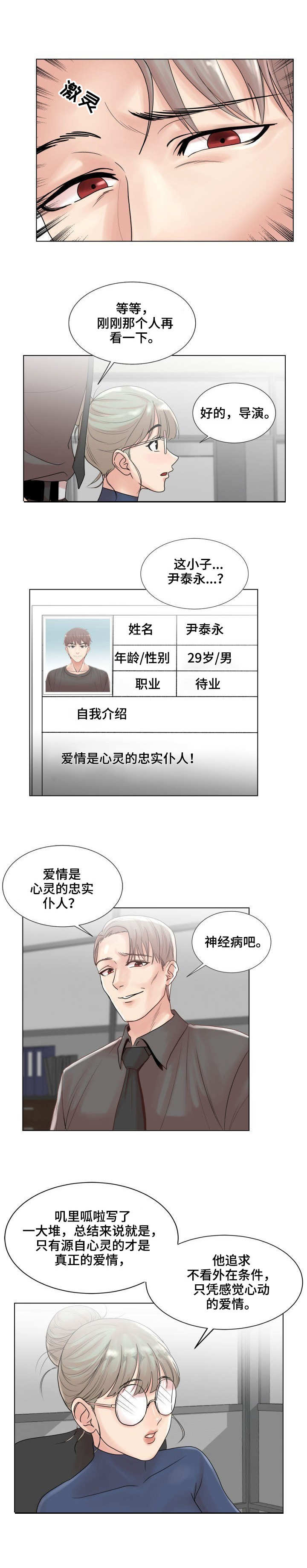 第3章：催化剂8