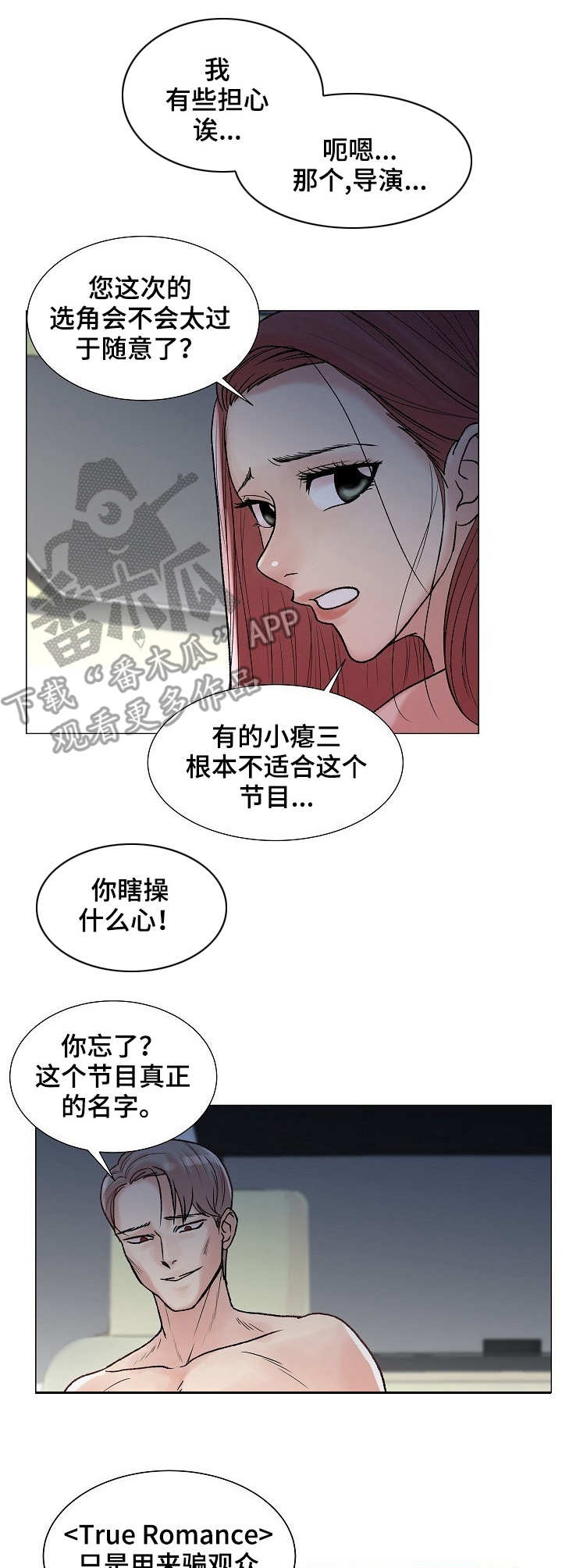 第5章：紫色卡片9