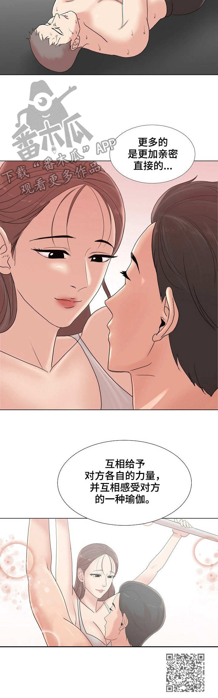 第9章：知名度12