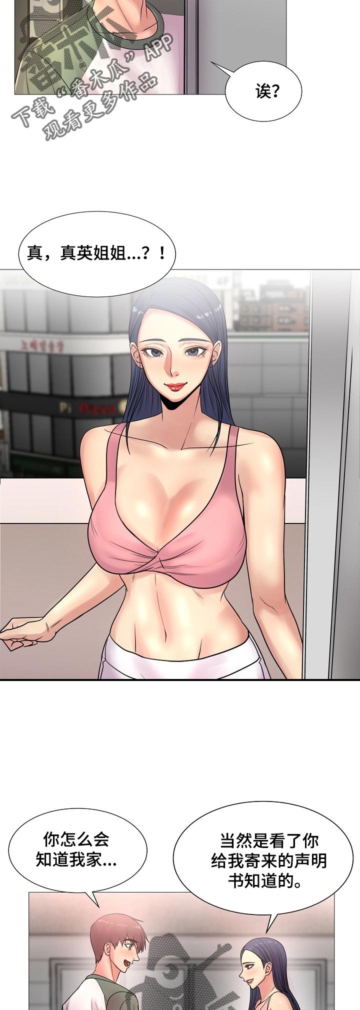 第37章：真香【完结】9