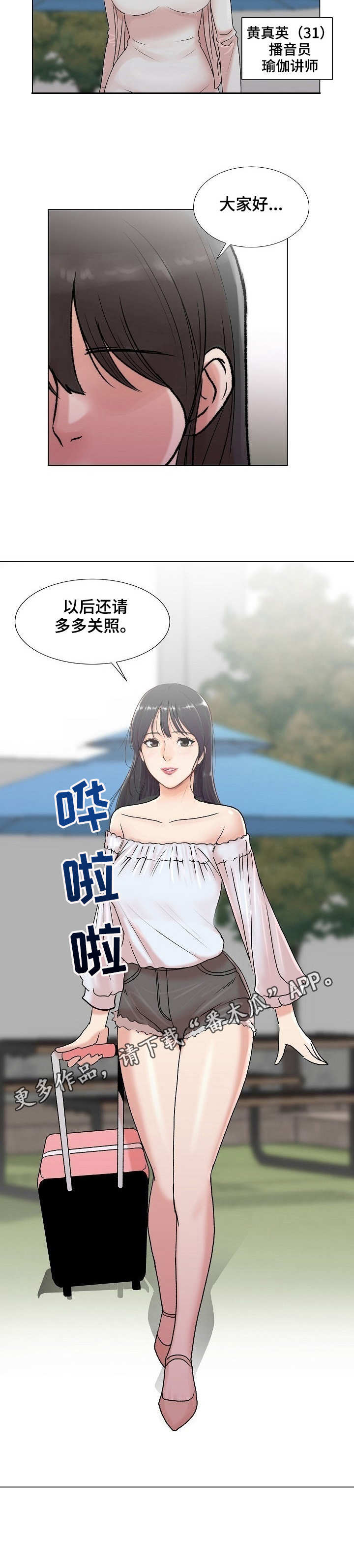 第7章：暗中拍摄8