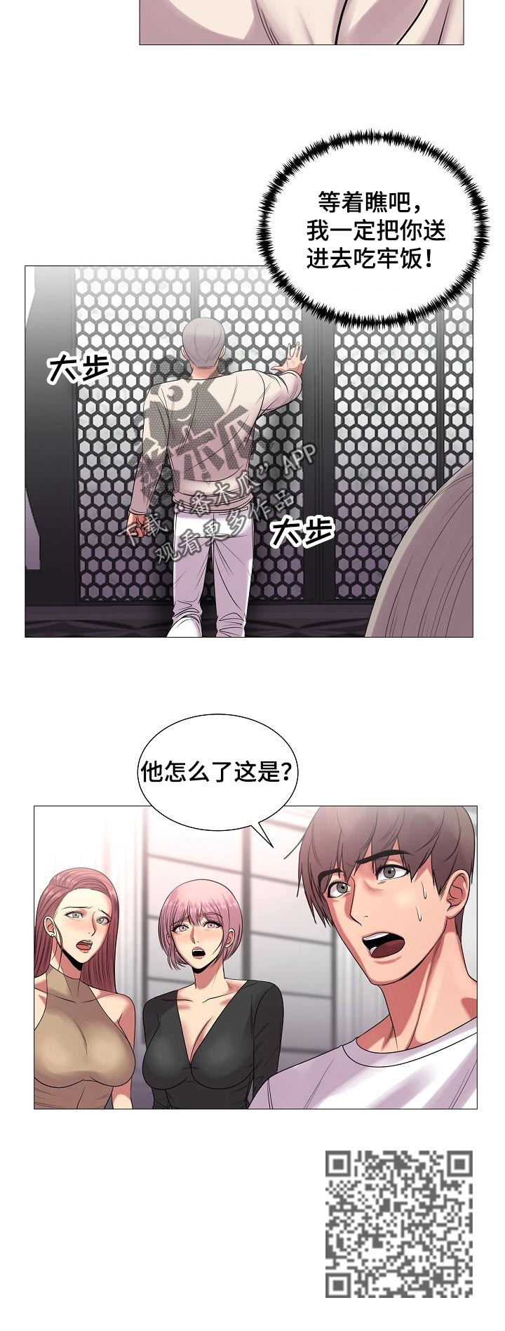 第34章：原本的计划17