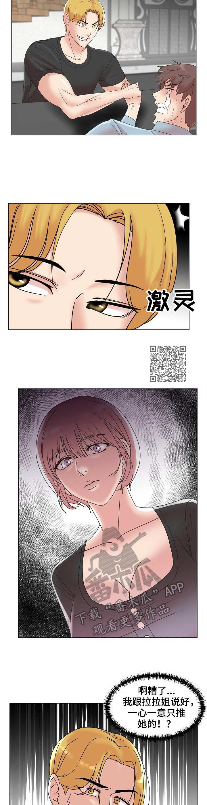 第10章：掰手腕5