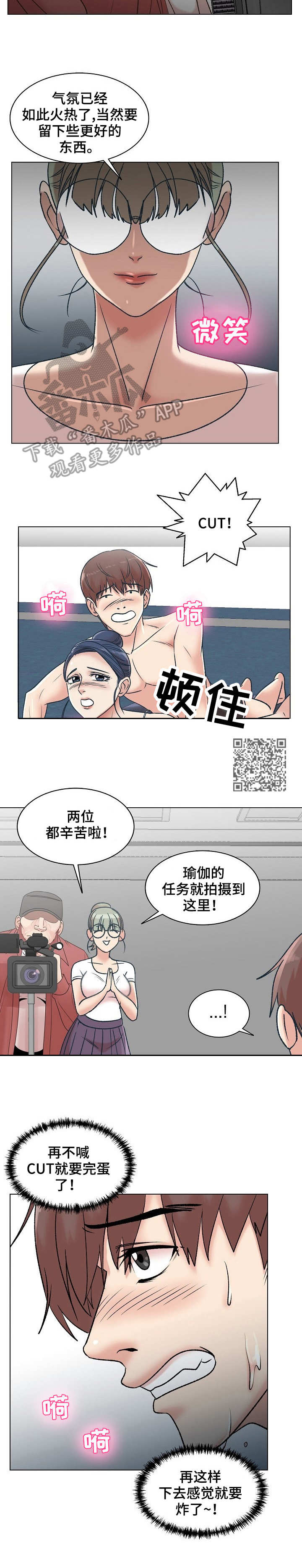 第12章： 奇怪的反应5