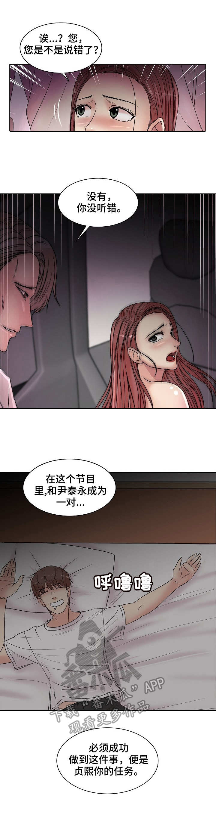 第25章：任务1