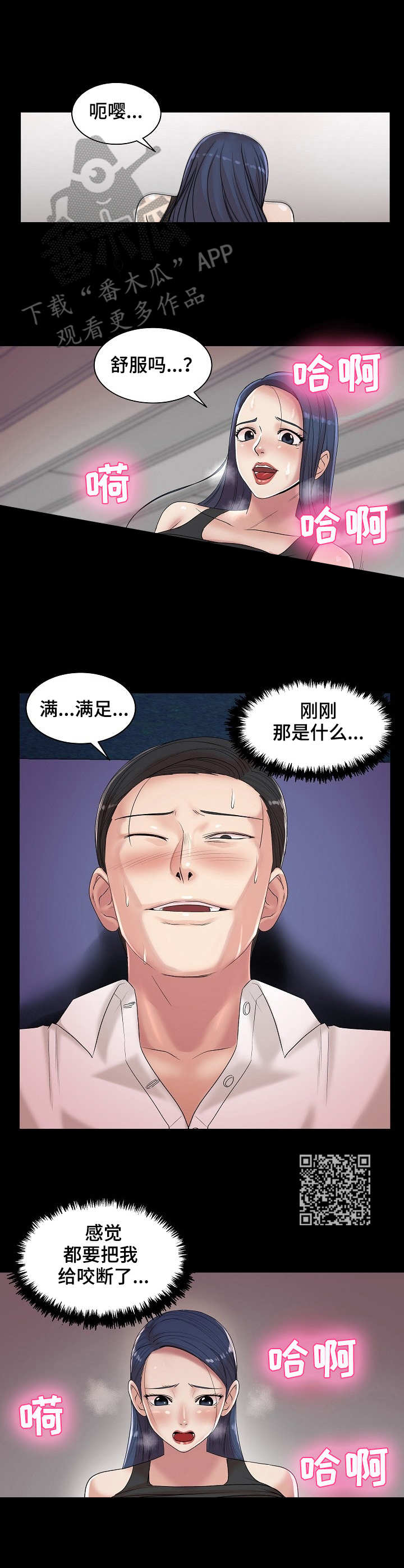 第25章：任务4