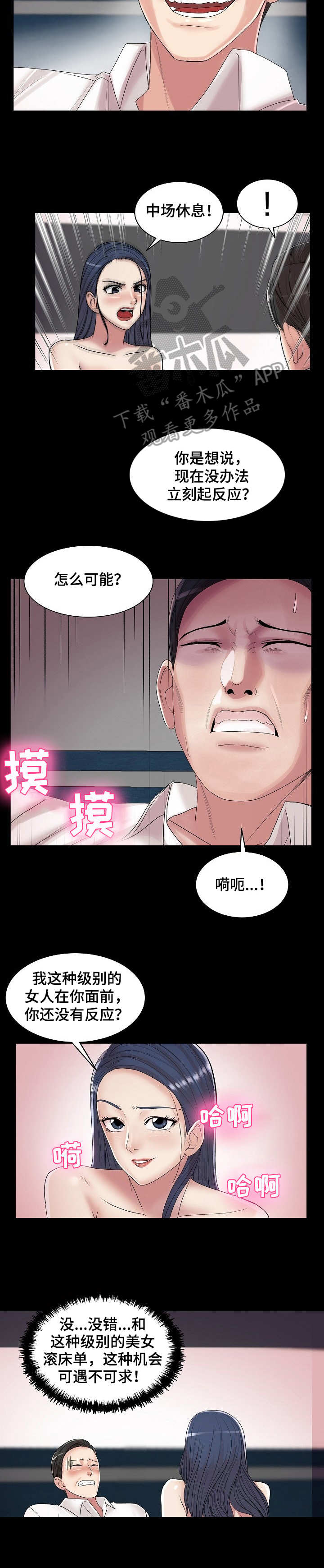 第25章：任务7