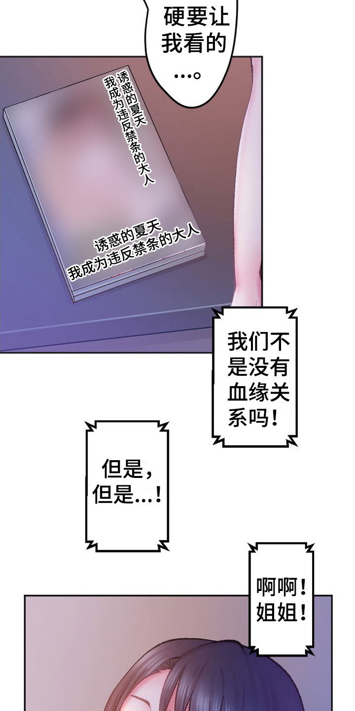 第2章：华丽5