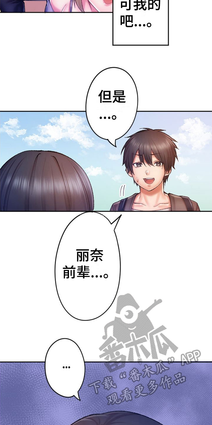 第17章：生气17