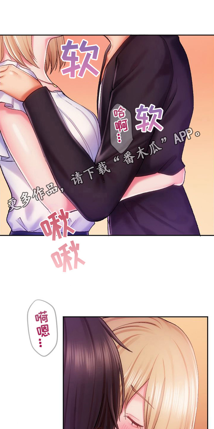 第16章：换个地方10