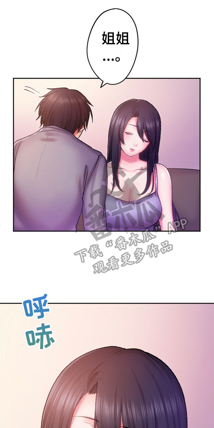 第13章：不承认16