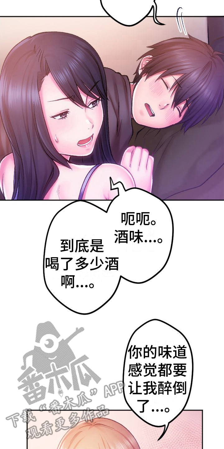 第7章：做梦14