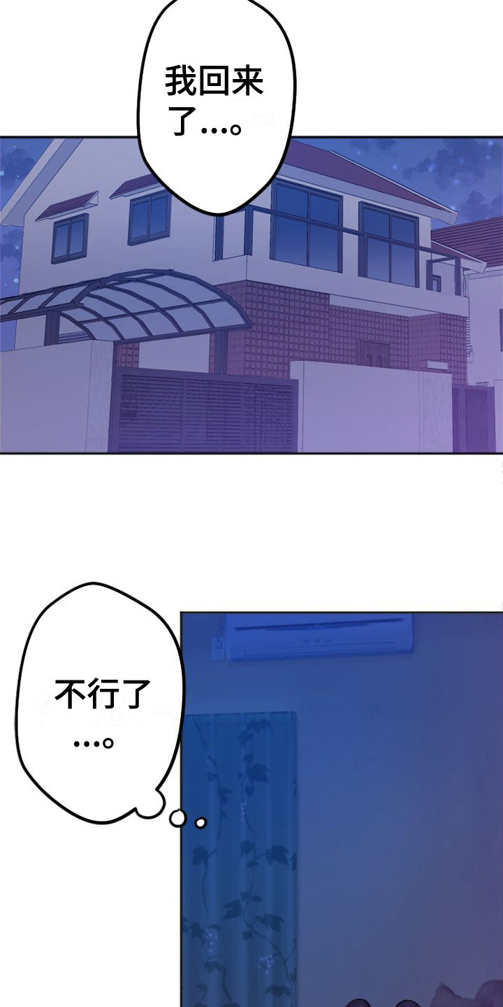 第7章：做梦5