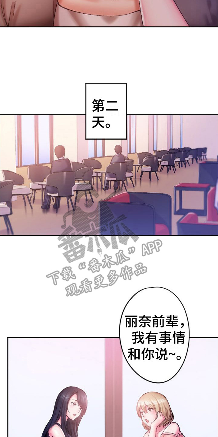 第12章： 果然厉害17