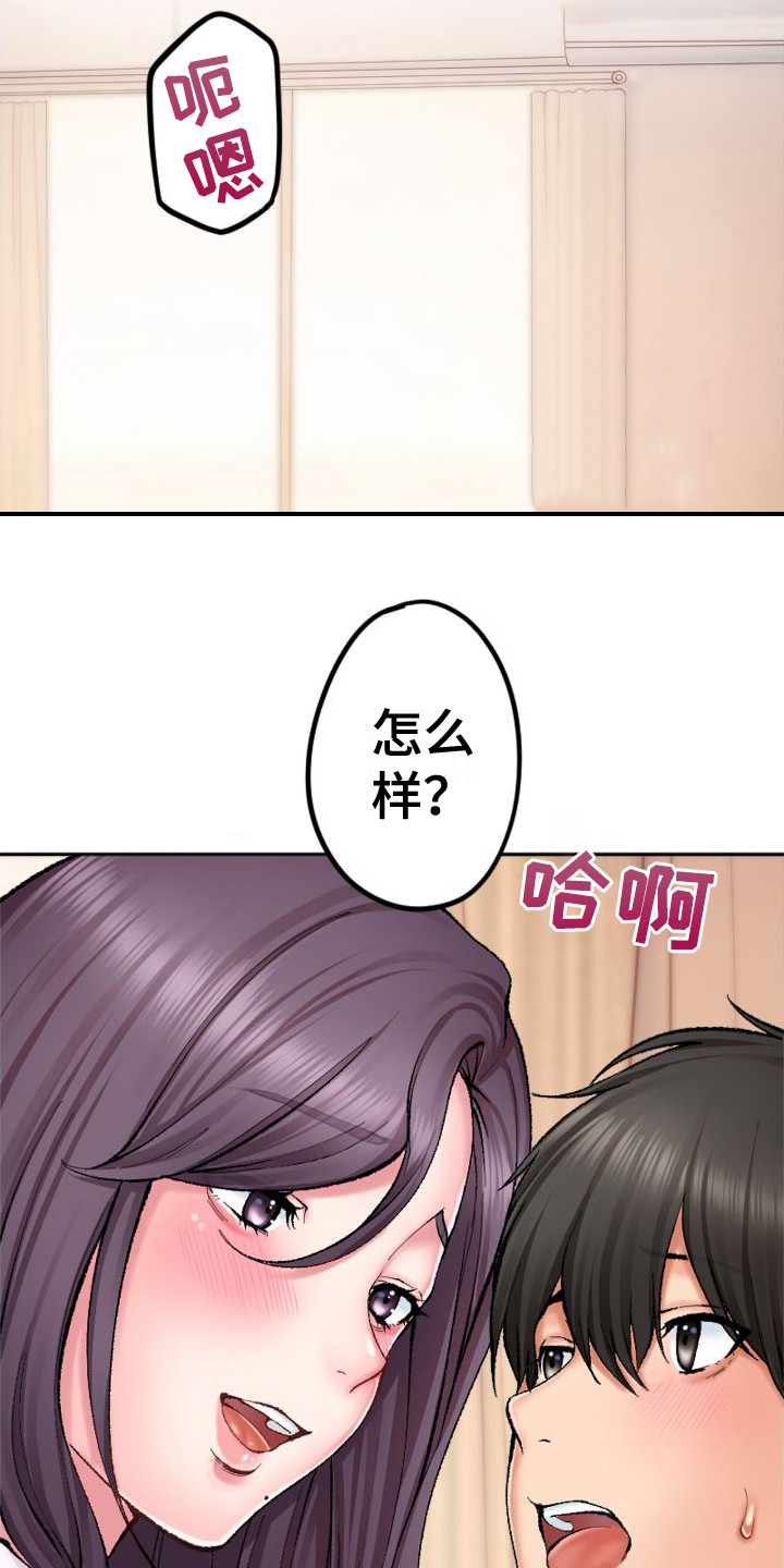 第1章：姐姐1