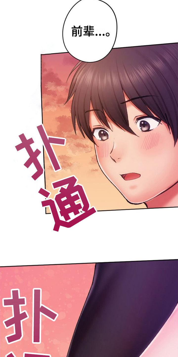第16章：换个地方15