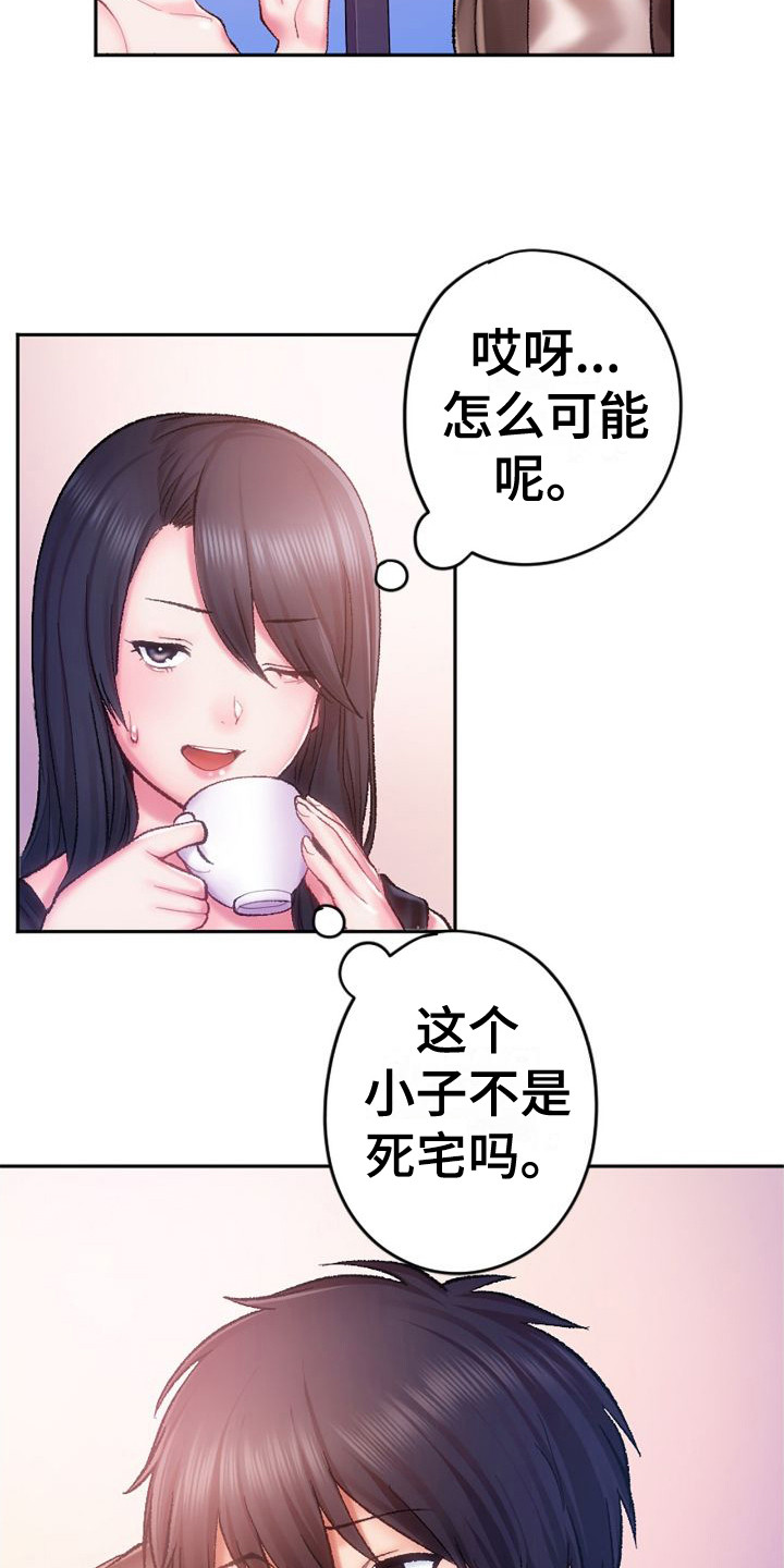 第13章：不承认11