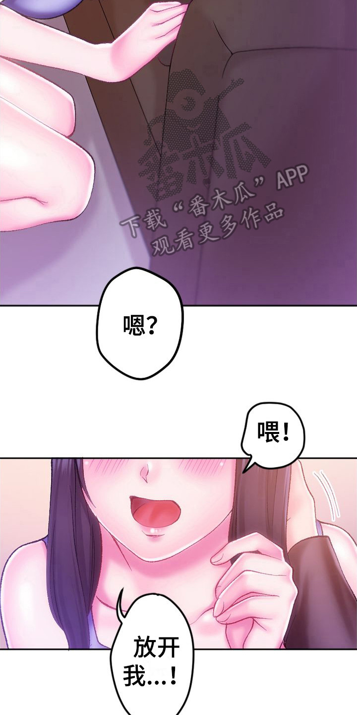 第7章：做梦17