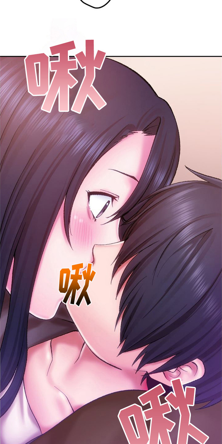 第7章：做梦18