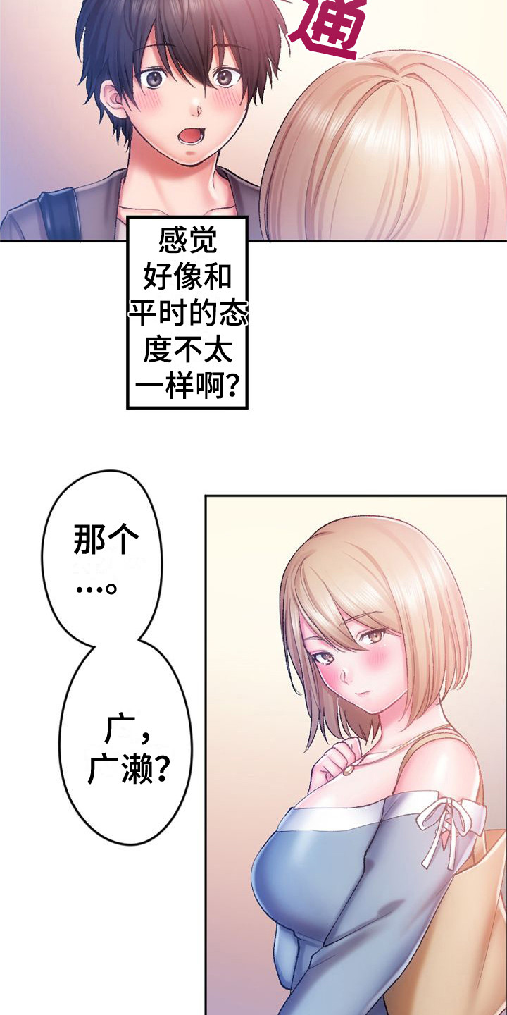第9章：再试一次2