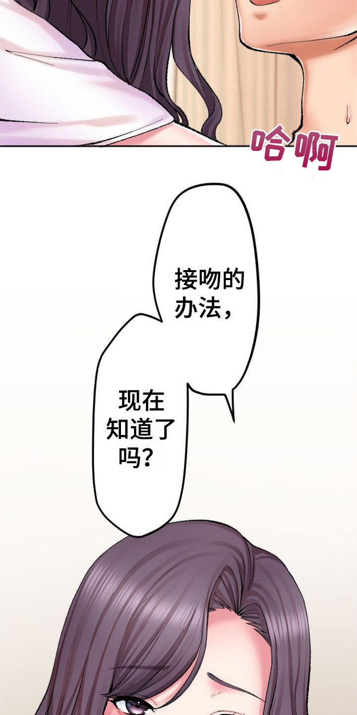 第1章：姐姐2