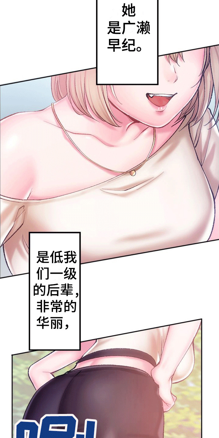 第2章：华丽21