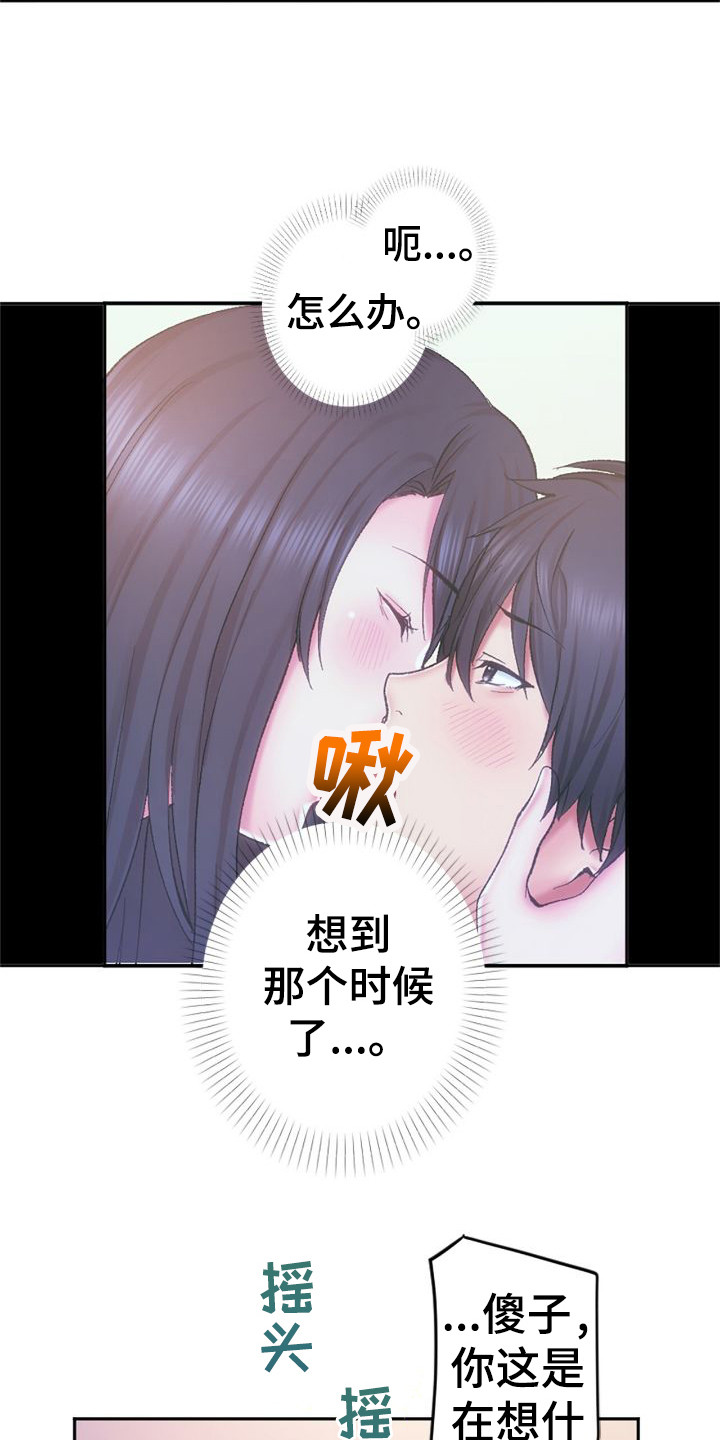 第13章：不承认18