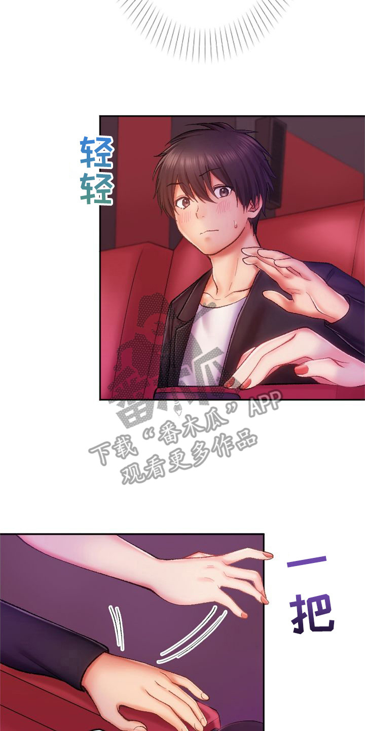 第15章：看电影13