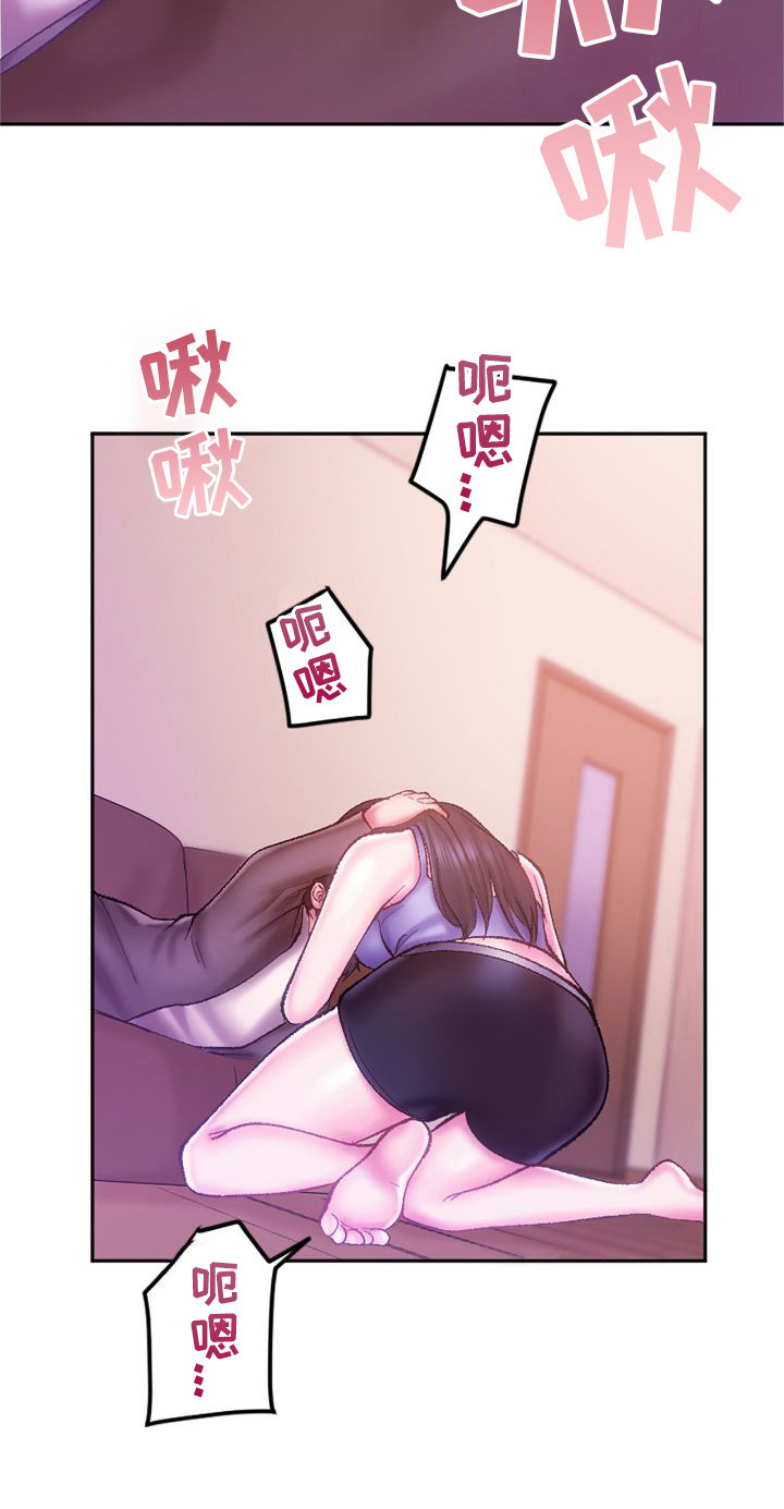 第7章：做梦19