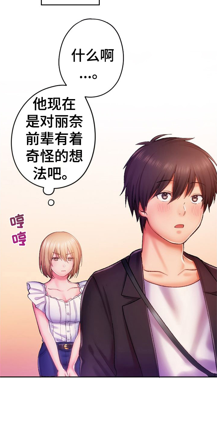 第15章：看电影21