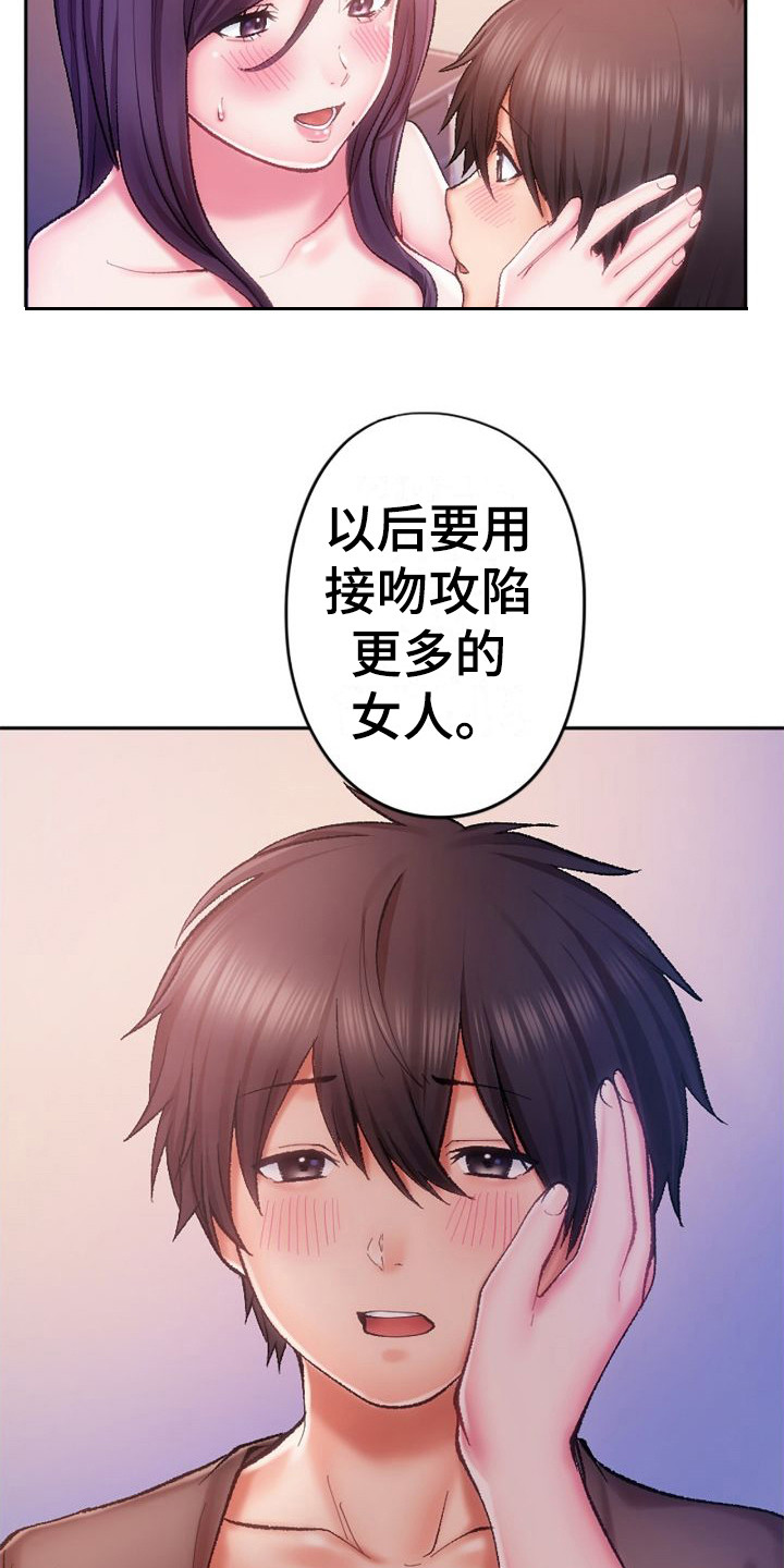 第12章： 果然厉害16