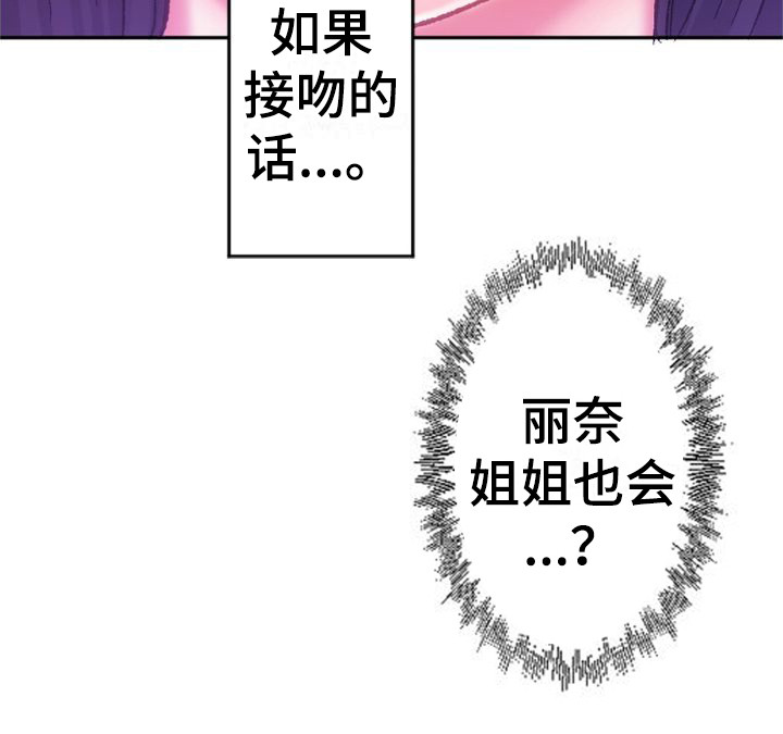 第13章：不承认20